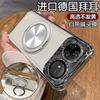 Применимо к чехлу для мобильного телефона Huawei nova11 nove11/11pro с магнитной подставкой, полностью закрывающий, противоударный, силиконовый защитный чехол