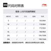 Мужская футболка Li Ning CF Tracing Черная ATSV177-1