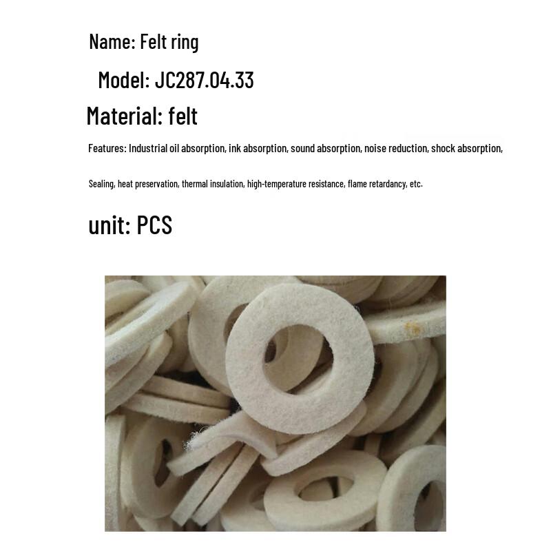 Gongtu Graphene Wool Felt Ring