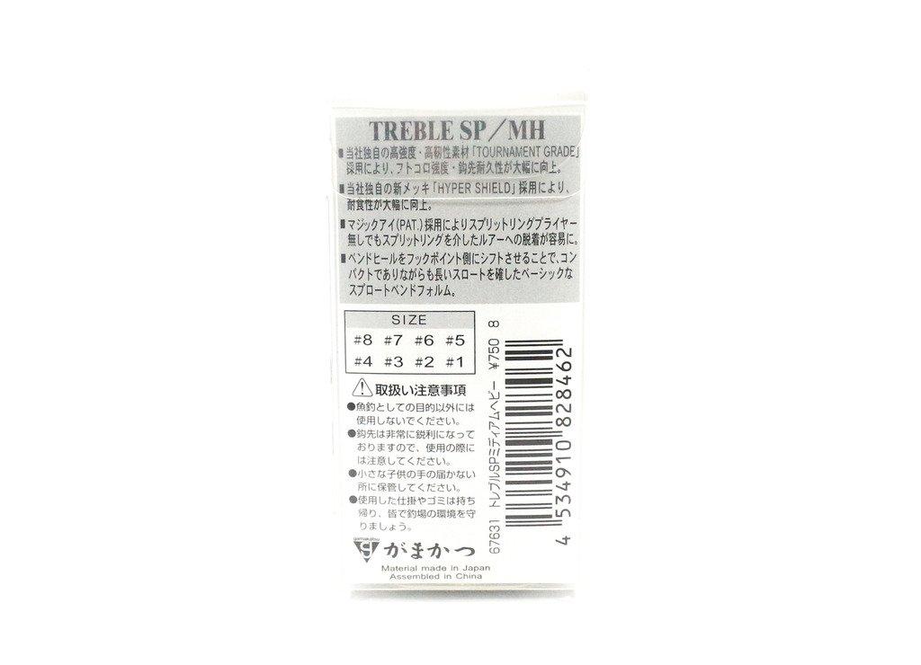 Gamakatsu тройной крючок Rose Treble SP-MH #2