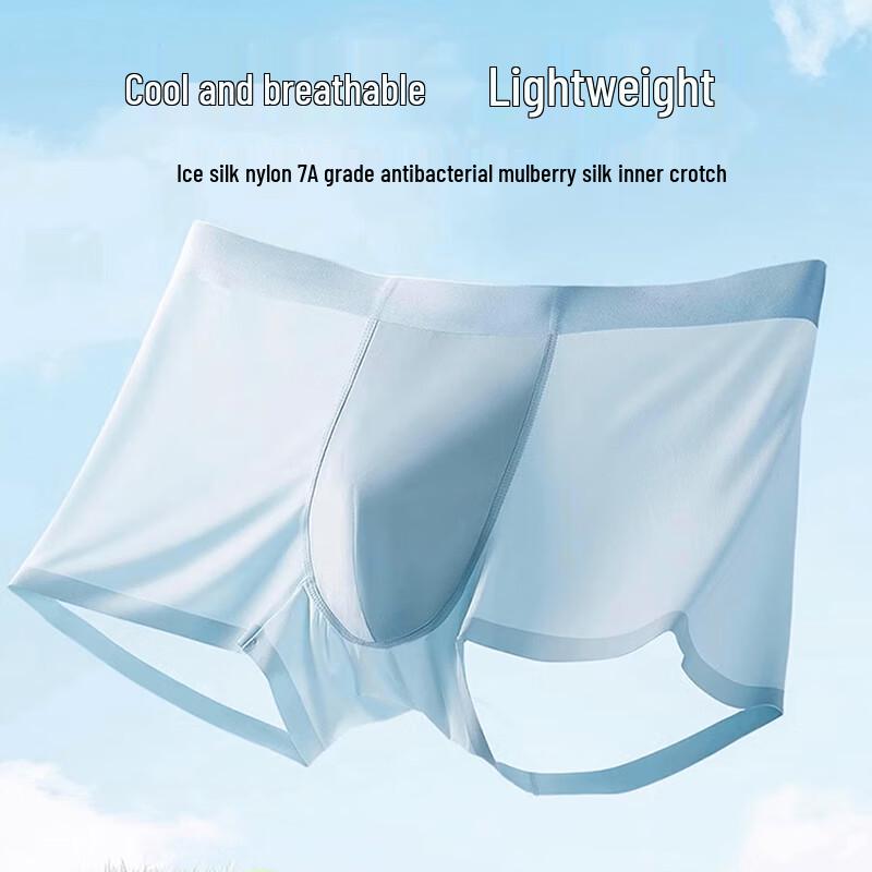 LANGSHA Мужские дышащие антибактериальные боксеры-брифы из ледяного шелка на сезон весна-лето 2025