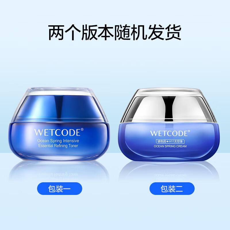 Water Password Haiquan Deep essence Cream 50g