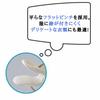 Nishida Pull-to-Remove Laundry Hangers, 40 Pinch, Set of 2