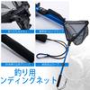 Goture Ball Net Landing Net, Blue, Foldable, Fishing Net, Telescopic Fishing Net, Triangular Net, Fishing Tackle, Adjustable, Fishing Net,