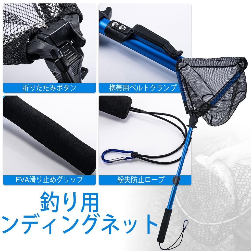 Goture Ball Net Landing Net, Blue, Foldable, Fishing Net, Telescopic Fishing Net, Triangular Net, Fishing Tackle, Adjustable, Fishing Net,