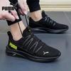 Puma Унисекс Легкие Беговые Кроссовки
