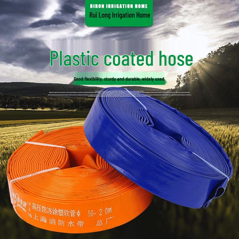 ПВХ шланг высокого давления с резиновым покрытием - Синий и Желтый для сельскохозяйственного орошения