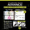 Mitsubishi Pencil Kuru Toga Advance 0.5 Mechanical Pencil, Upgrade Model, Red, M510301P.15