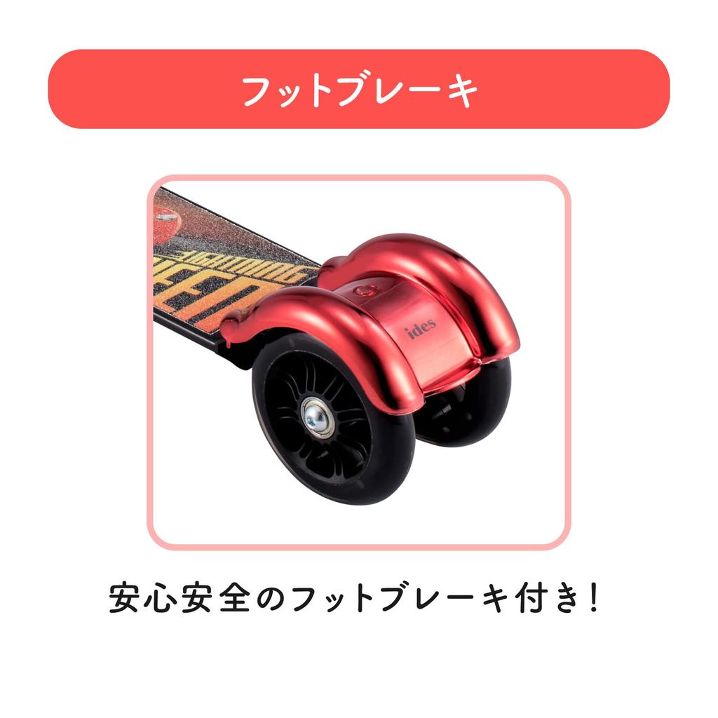 [Официальный] Самокат Ides Кикборд Трехколесный Дисней Складной Компактный с Ножным Тормозом для Детей (автомобилей)