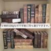 COZENTA Декоративные фальшивые ретро-антикварные имитационные макеты книг из больших книг, Книги, Стиль, Книги, (Набор 6, Размер)