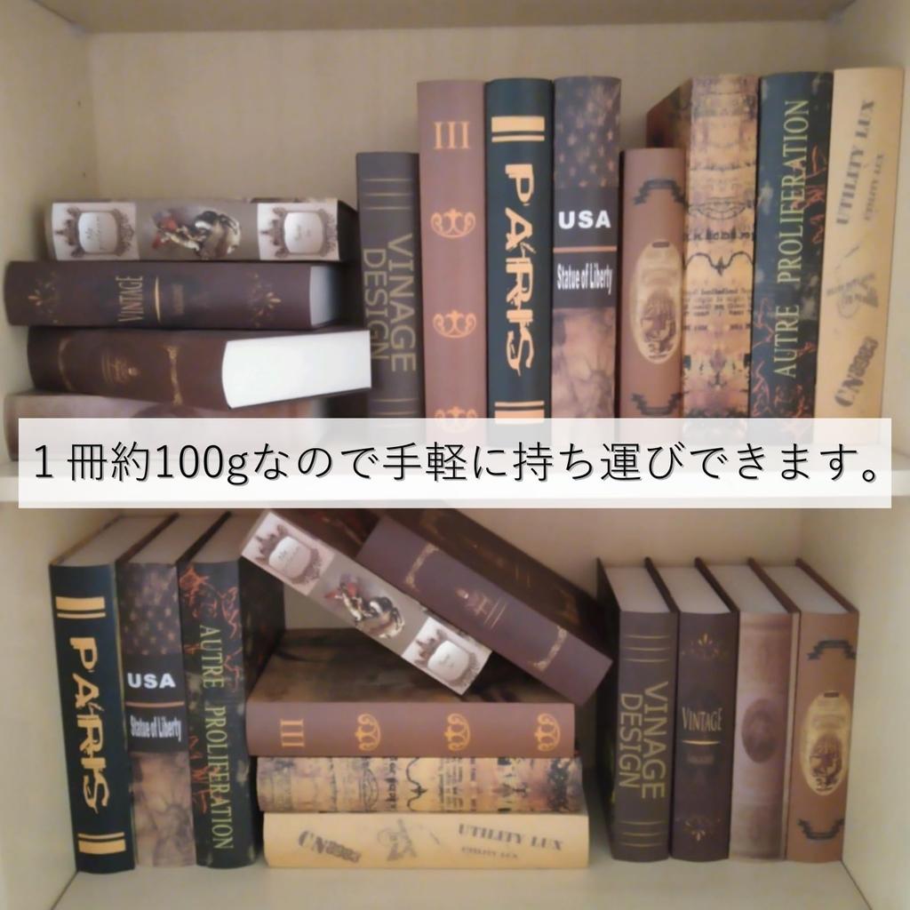 COZENTA Декоративные фальшивые ретро-антикварные имитационные макеты книг из больших книг, Книги, Стиль, Книги, (Набор 6, Размер)