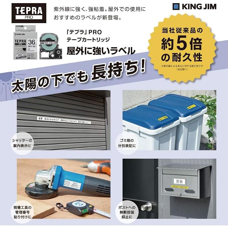 King Jim [Оригинальный] Картридж с лентой Tepra PRO, Этикетка для наружного использования, 12 мм, Белая лента/Черный текст, Длина 7 м, SS12KV