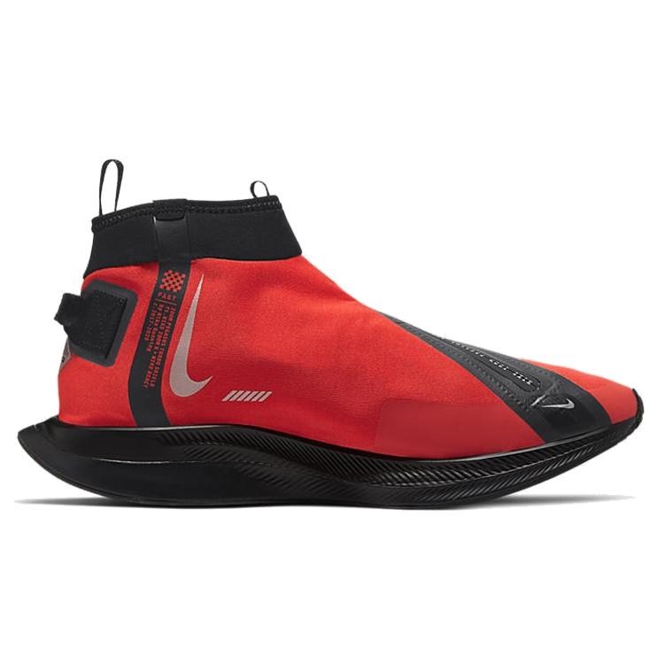 Nike Увеличить Pegasus Turbo Shield Habanero Red BQ1896-600
