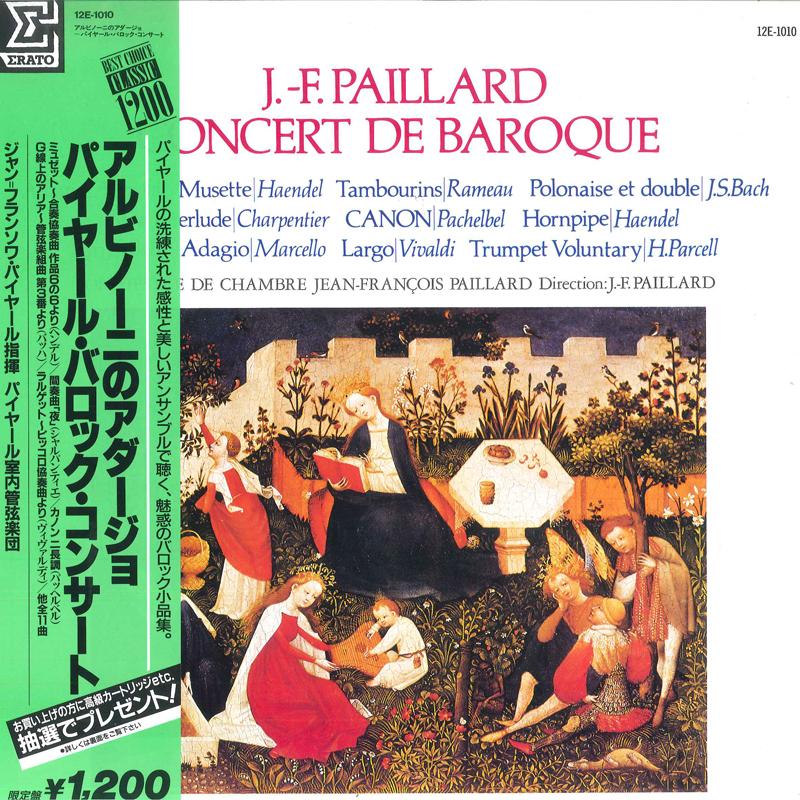LP Record PAILLARD ORCHESTRE DE CHAMBRE JEAN- - Haendel Water Music 12E1004 ERATO 1987 Japan Obi Classical Used