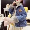 Толстая вельветовая джинсовая куртка для женщин на осень и зиму, новый корейский стиль, свободная и универсальная повседневная куртка для женщин