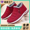 Jinshiyuanshu Cotton Shoes Winter Cotton Boots Processing Customized Men's and Women's Same Thickened Short Boots One-pedal Sports Snow Boots