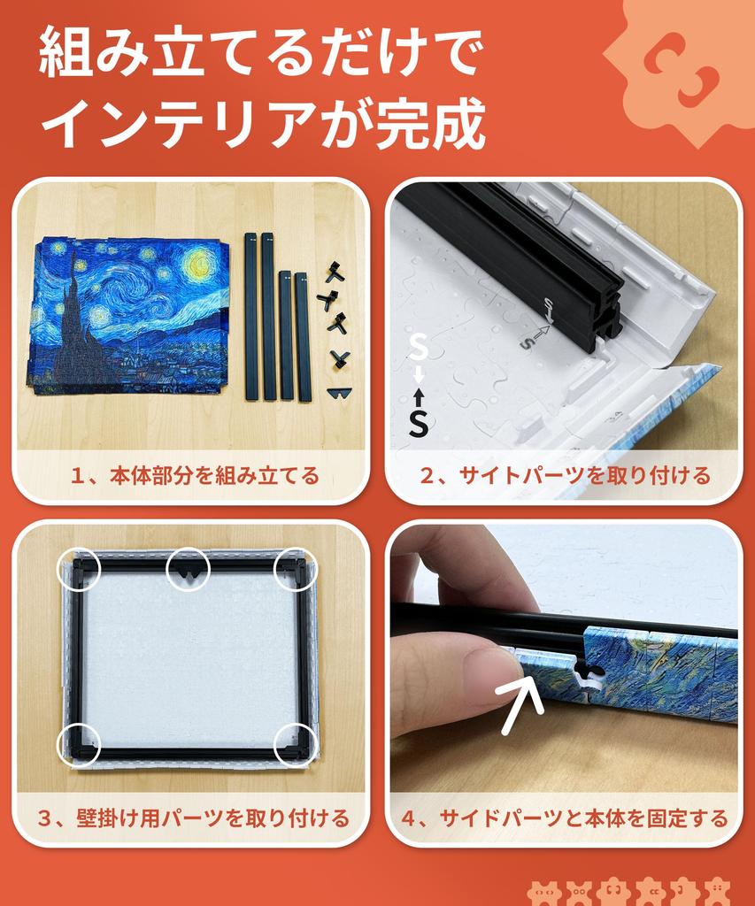 PieceRelax Plastic Canvas Puzzle York Impression Statue of No Broken 366-Piece [Studio Inception_New Liberty] (24x31cm) Adult-Friendly, Challenging,