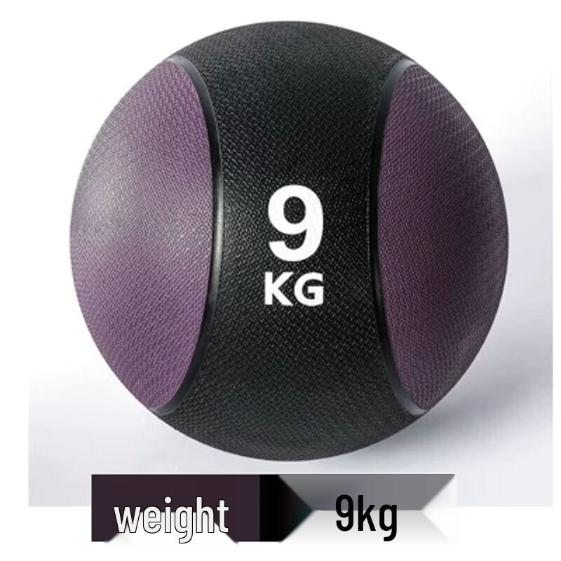 Solid Rubber Medicine Ball
