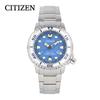 CITIZEN Quartz BN0165-55L PROMASTER MARIN Eco-Drive DIVER'S Наручные часы из нержавеющей стали 200 м для мужчин