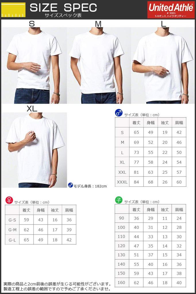 Minami Funny Kanji Japanese Funny Short Sleeve Black White XL Size Horie's T-Shirt "Muda" T-Shirt Men's