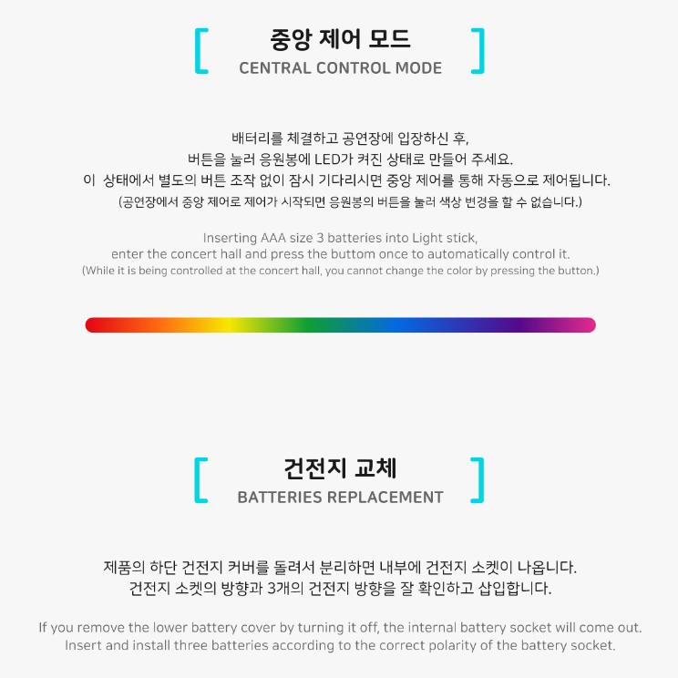 MCND Официальный световой флюгер для концертной поддержки и POB