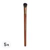 Artist Vegan Eye Shadow Brush, Mixed Colors, 5 Pieces