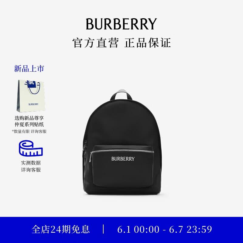 Burberry Мужской нейлоновый рюкзак