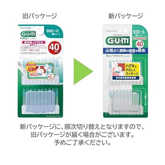 GUM Мягкие зубочистки для ухода за деснами Резиновый тип Размер SSSS Тонкие 40 штук x 4 упаковки + бонус в комплекте