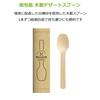 Strix Design Wooden Dessert Spoons, Disposable, Commercial Use, 100 Pieces, 11cm, Individually Wrapped, Natural Wood, Flat Tip for Easy Scooping, Natu