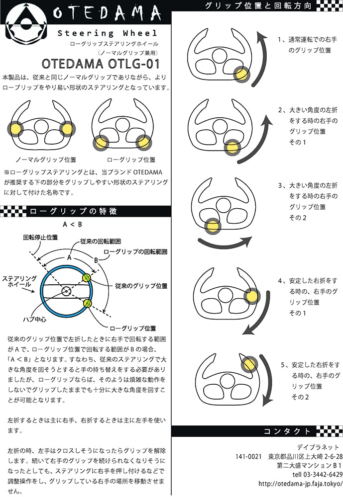 Car racing steering low grip racing game steering wheel that also doubles as a normal position wheel,