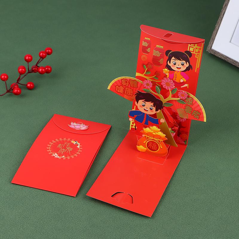 1Pc 2024 3D Chinese Dragon Long Luck Money Bag Red Pocket Hongbao Paper Envelopes Spring Festival Year Red Envelope