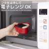 Кейс для приготовления онигиризу OSK с возможностью использования в микроволновой печи, изготовлен в (Красный, 290 мл, форма, безопасный, антибактериальный, милый, стильный, биомасса, экологически чистый, обед, Япония)