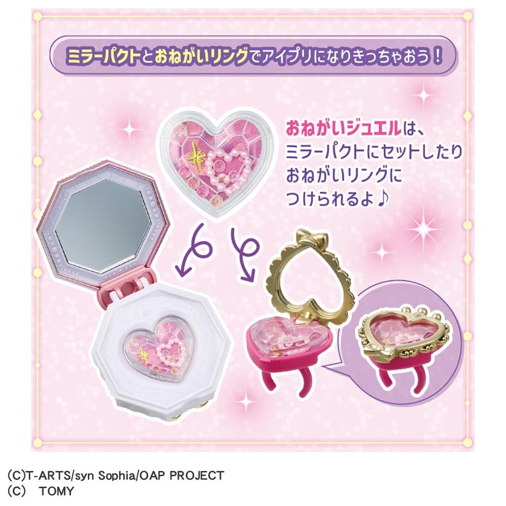 Takara Tomy Onegai My Melody Eye Print Mirror Pact Prism, Pink, Pretend Play Makeup Toy for Kids