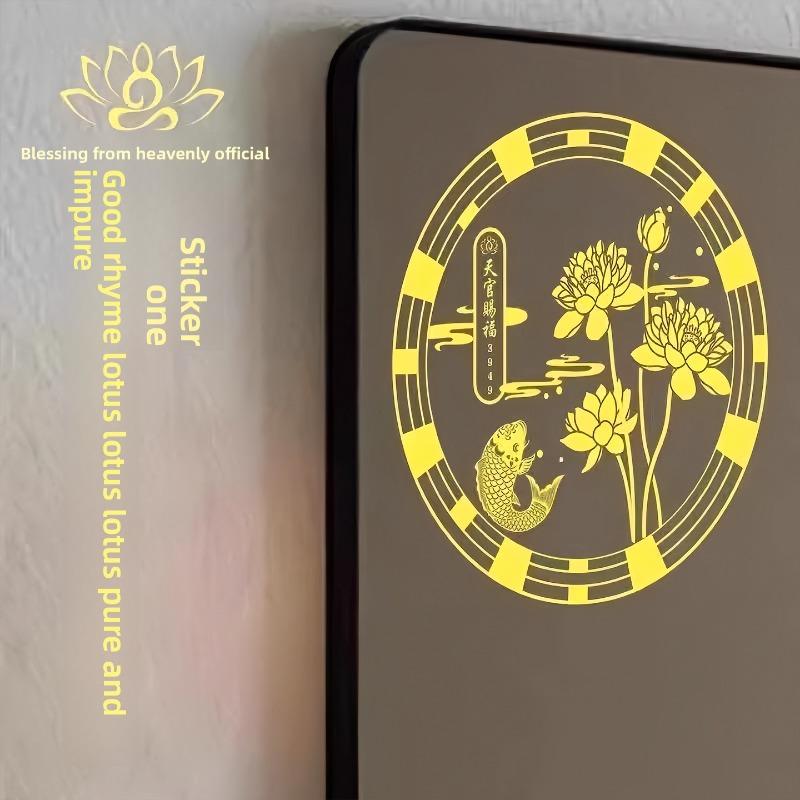 Наклейки «Цветы лотоса и карпы» для ванной комнаты для удаления грязи и загрязнений. Металлические наклейки «Цветок лотоса и благословение Небесного чиновника».