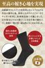 Authentic Socks Made In Smooth and Gas Loose Elastic 3 Sizes Five-Toe (President's Socks), Japan, Comfortable, Deodorizing, Barrier-Resistant,