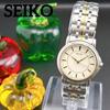[Редкие/Хорошее состояние] Старые мужские кварцевые часы Seiko Spirit белого цвета