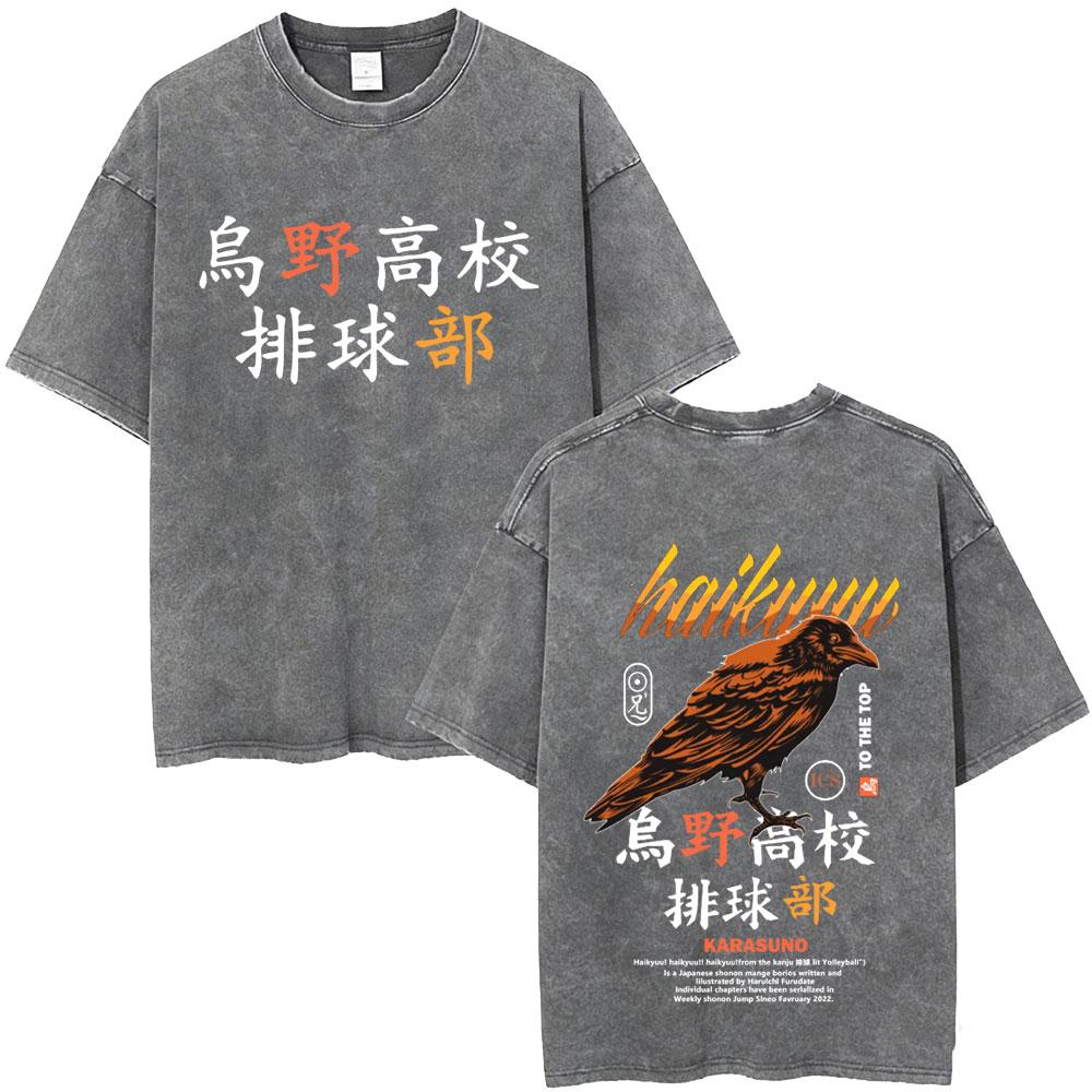 Стирка Винтаж Аниме Хайкью PROPERTY OF KARASUNO VOLLEYBALL CLUB Мерч Футболка Мужская Женская Летняя Мультяшная Манга Оверсайз Футболка