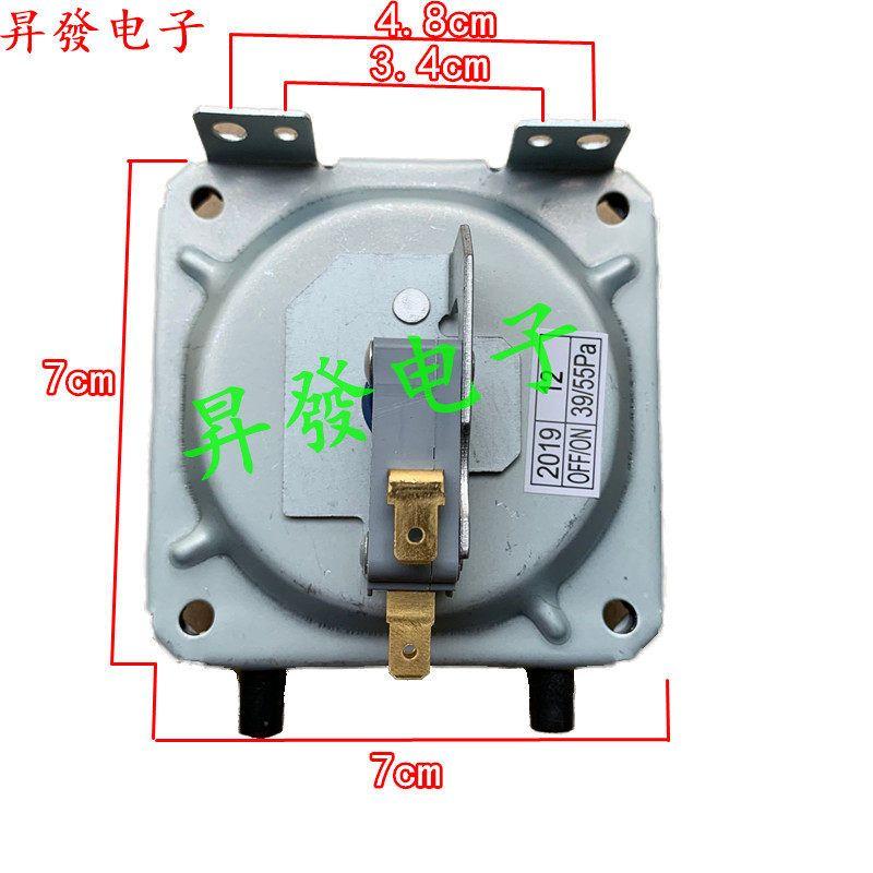 Water Heater Air Pressure Switch Kfr-1 Air Pressure Switch Universal Type Y Wall-Mounted Boiler Water Heater Accessories