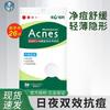 Патчи от прыщей Mentholatum Acnes Invisible