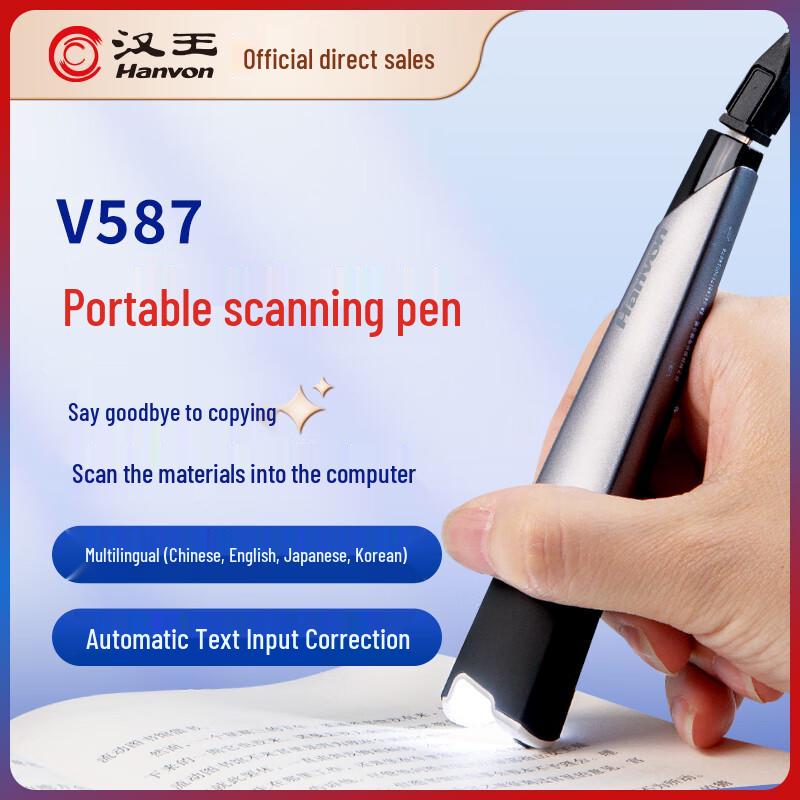 Hanvon V587 Portable Scan Pen CN plug (adapter included)
