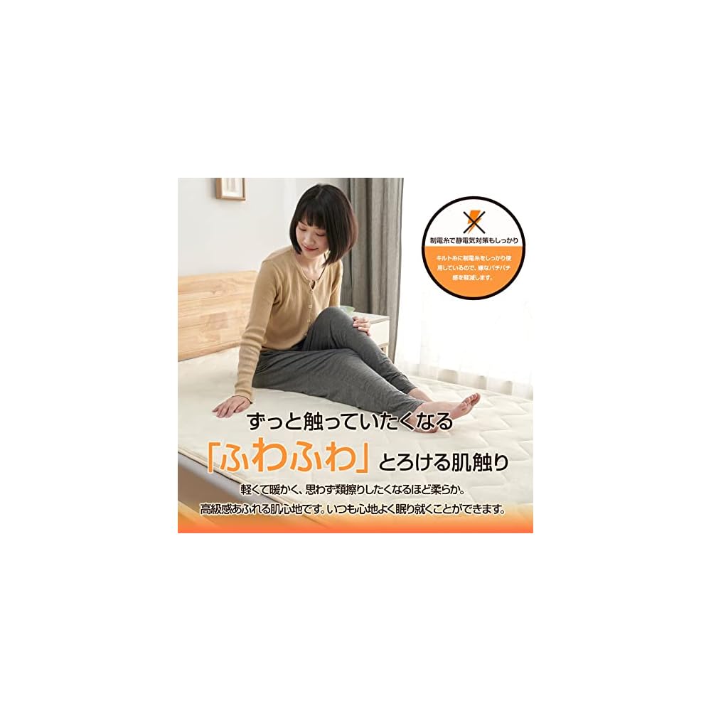 Matdeco King Size Winter Mattress Pad, Flannel, Heat Retention, TEIJIN Mighty Top Filling,