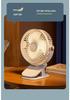 Powerful Wind Clip-On Mini Fan: Rechargeable, Long Battery Life, 3-in-1 Design for Home & Office Circulation F50