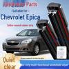 Бескаркасная многофункциональная щетка стеклоочистителя для Chevrolet Epica с двойной полосой, 6-слойное лезвие