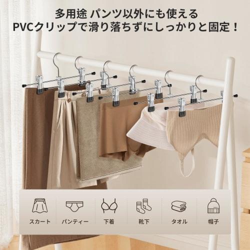 KiGesYo Pants and Skirt Hangers with Clips, Laundry Hangers with Protective Rubber, 360-Degree Rotation, Adjustable Size, Set of 8, 30cm Wide