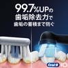 Braun Electric Toothbrush Oral B iO5S iOG51A60WT Quite White