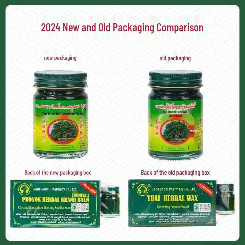 Wat Pho Thai Green Herbal Balm - Original Cooling Balm for Mosquito Bites & Itch Relief for Kids.