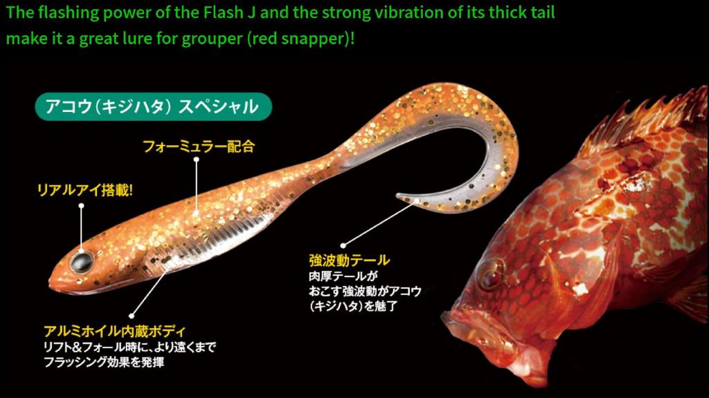 Fish Arrow Мягкая приманка Flash J Grub SW 3 дюйма, 5 шт. в упаковке #121 (1612)