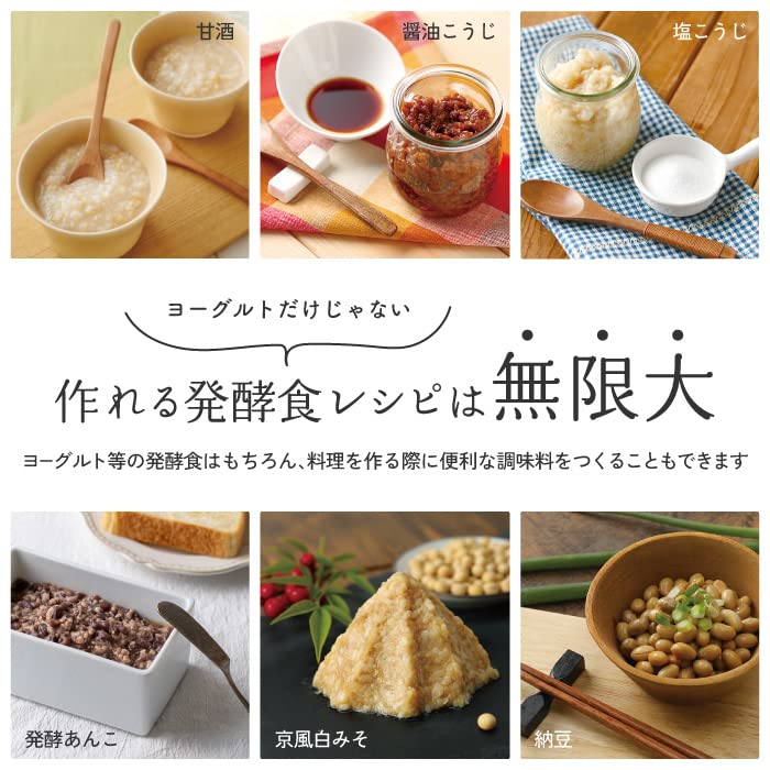 Йогуртница TANICA HARIO, стеклянный контейнер, набор для контроля температуры, зуммер, в комплекте, 1100 мл, йогурт S [2025 г., последняя модель/для дома] 2, (25-70℃), Таймер,