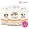 Newcare Savory Taste Classic 200ml 60 Pack Classic