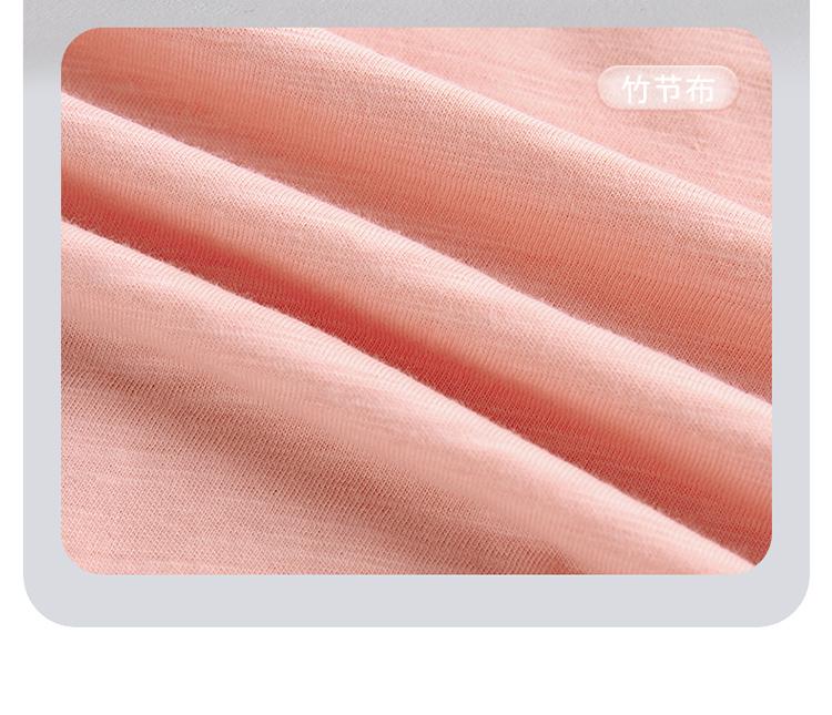 Peach shaped drawstring pants